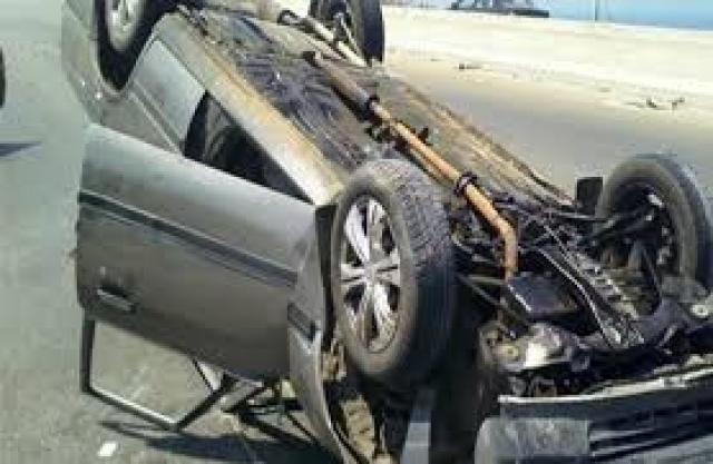 صورة ارشيفية