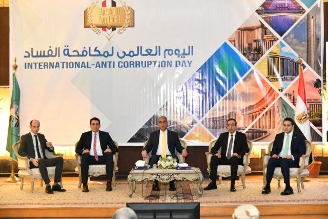 جانب من الاحتفال