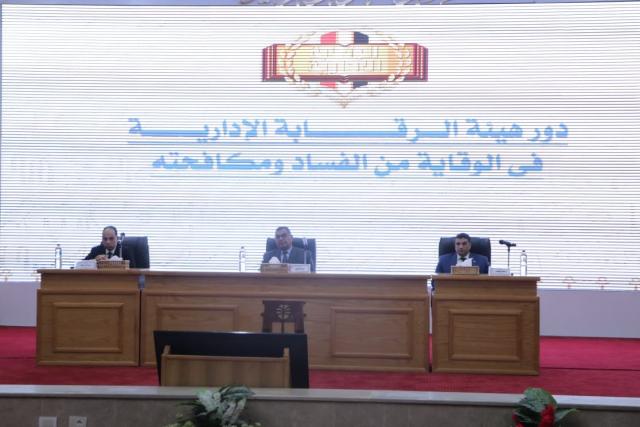 جانب من الندوة
