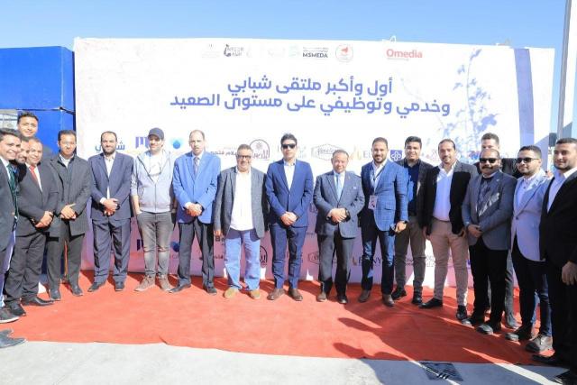 جانب من الفعاليات