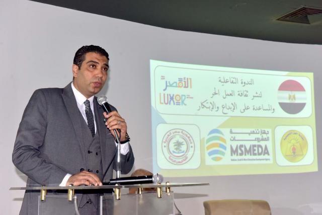 نائب محافظ الأقصر يشهد فعاليات الندوة التفاعلية