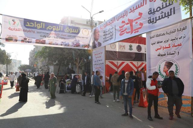محافظ المنيا يفتتح سوق اليوم الواجد