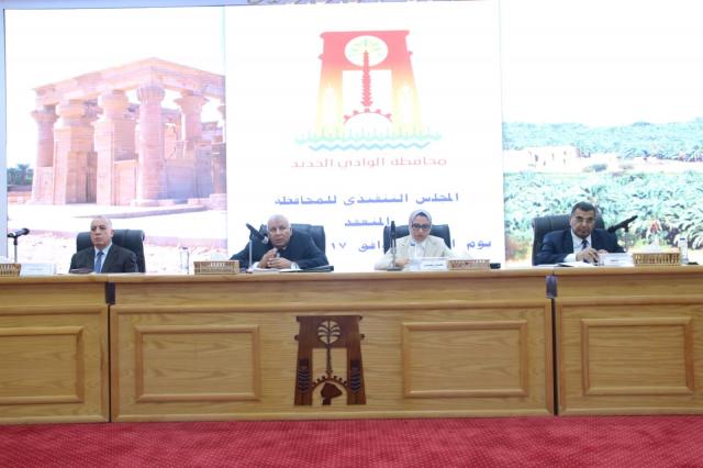 اجتماع المجلس التنفيذي