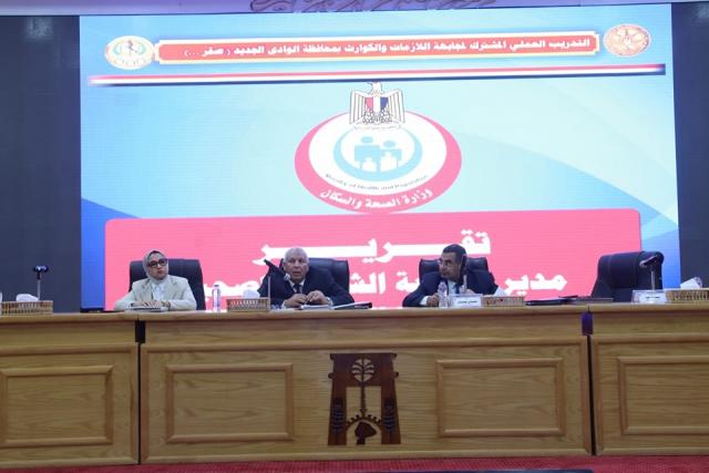 محافظ الوادي الجديد يشهد إعداد التدريب العملي