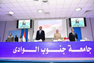 بحضور وزيرة البيئة ومحافظ قنا...