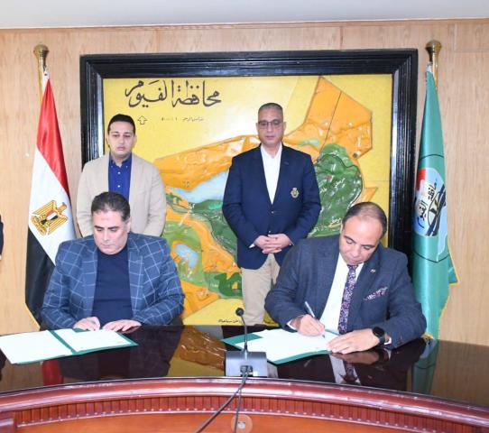 محافظ الفيوم يشهد توقيع بروتوكول التعاون