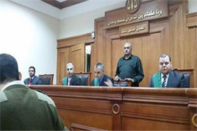 هية المحكمة