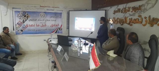 جانب من الندوة