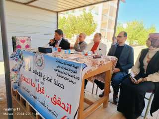إعلام الداخلة  بالوادي الجديد...