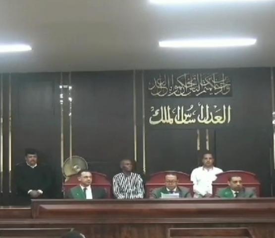هيئة المحكمة