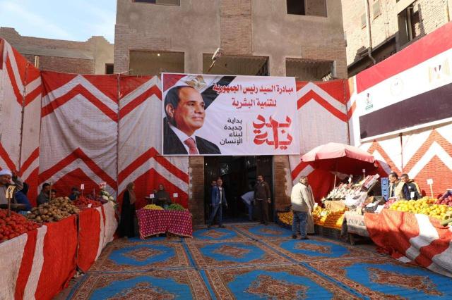 منافذ البيع