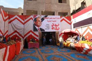 جهود ” تموين المنيا ”...