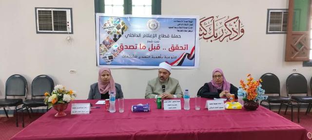جانب من الندوة