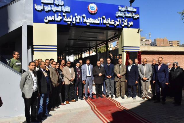 انجازات قطاع الصحة في أسيوط