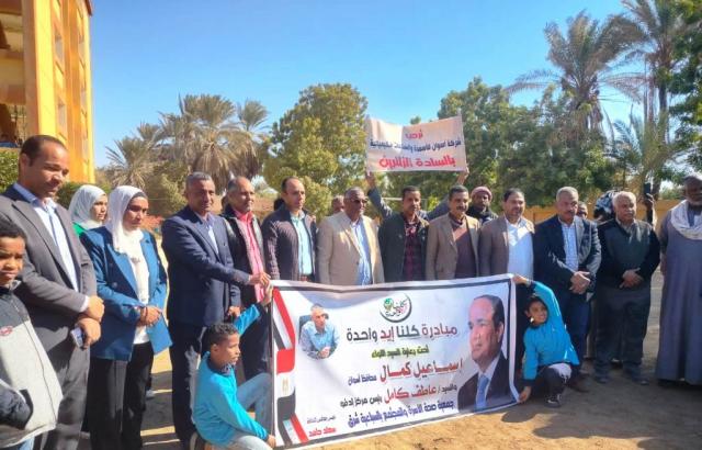 -مبادرة كلنا واحد