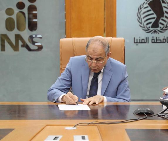 اللواء عماد كدواني،محافظ المنيا