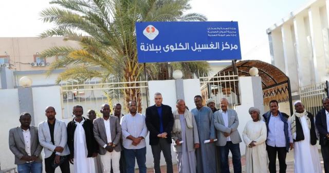 محافظ أسوان يتفقد مركز الغسيل الكلوى ببلانة