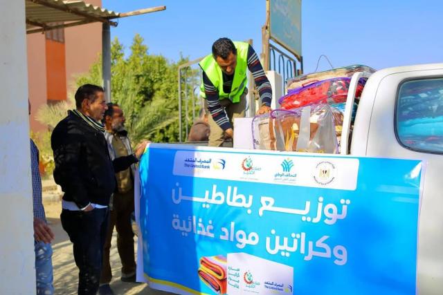 مساعدات عنينية