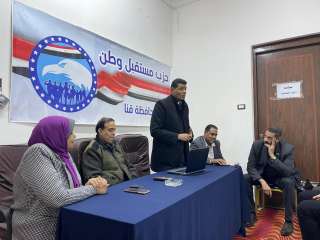 ”مستقبل وطن قنا” ينظم ندوة...