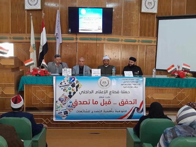 جانب من الندوة