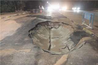 هبوط أرضي بسبب كسر في...