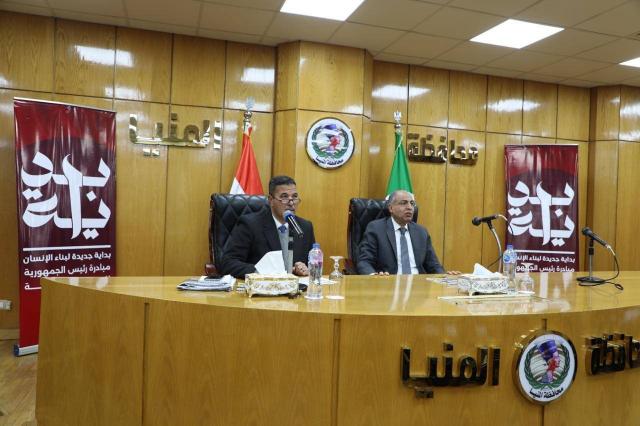 محافظ المنيا خلال الاجتماع