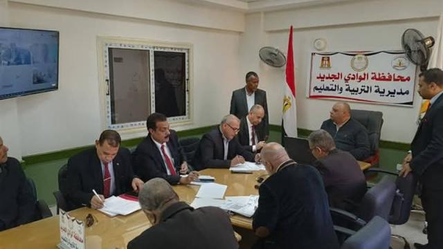 غرفة عمليات تعليم الوادي الجديد