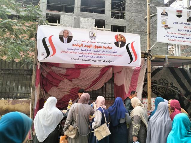 سوق اليوم الواجد