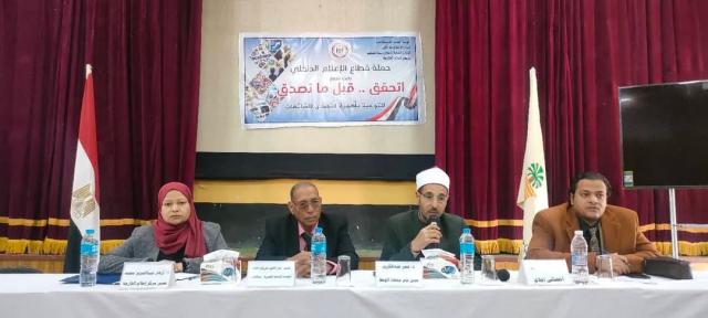 جانب من الندوة