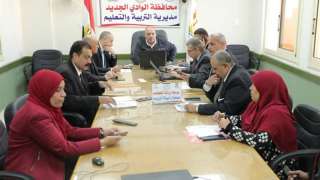  غرفة عمليات تعليم الوادي الجديد...
