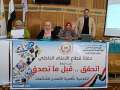 ندوة  لمركز إعلام الداخلة تحذر...