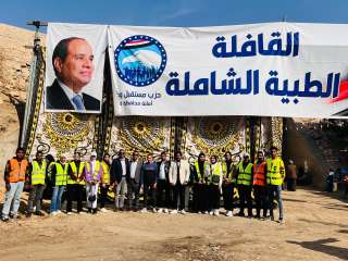 ”مستقبل وطن” ينظم أكبر قافلة...