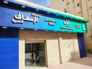 افتتاح صيدلية ”الإسعاف 24” بالغردقة.....