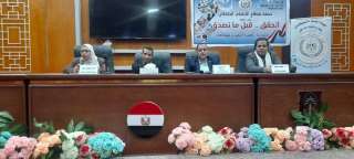 ندوة بمركز اعلام الخارجة حول ”التنمية...