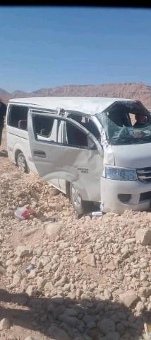 صورة من الحادث