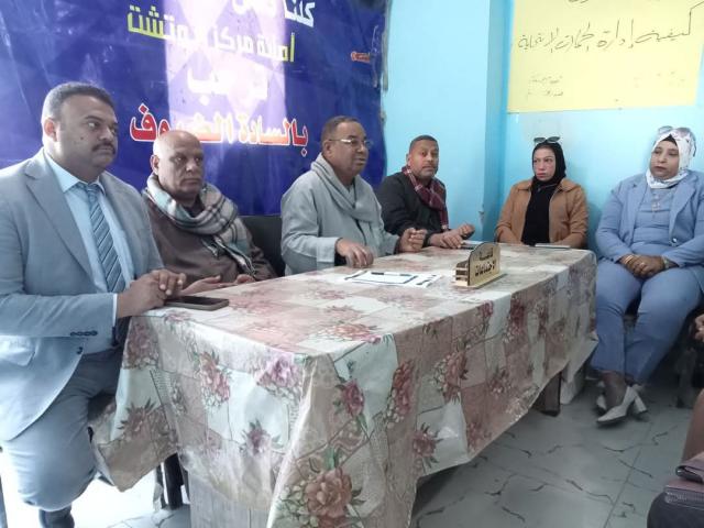 جانب من الاجتماع