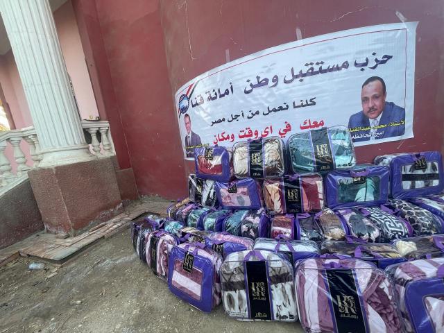 حزب مستقبل وطن يهتتم فعاليات توزيع بطاطين الشتاء