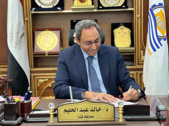 محافظ قنا يعتمد نتيجة الشهادة الاعدادية