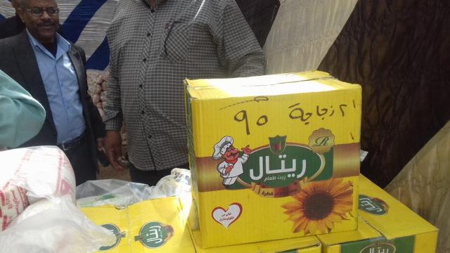 سوق اليوم الواجد