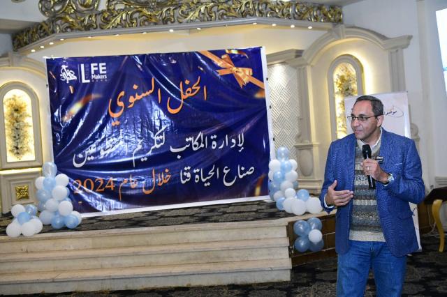 محافظ قنا يشهد الحفل السنوي لـ"صناع الحياة"