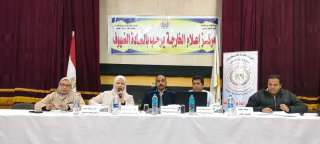 ندوة بمركز إعلام الخارجة حول...
