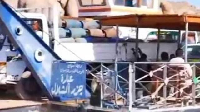 العبارات النيلية