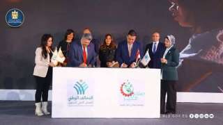 تنفيذا لتوصيات مؤتمر شباب الأقصر..توقيع...