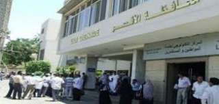 الأربعاء المقبل.. بدء فعاليات أكبر...