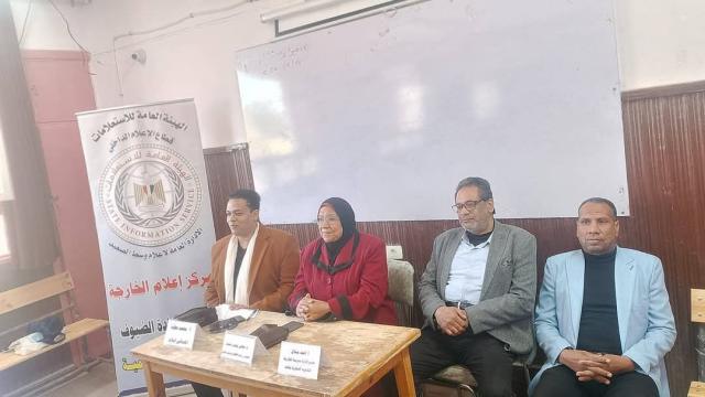 جانب من الندوة