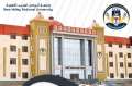 محافظ الوادي الجديد يرحب بقرار...