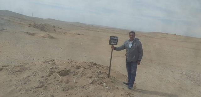 استرداد الأراضي