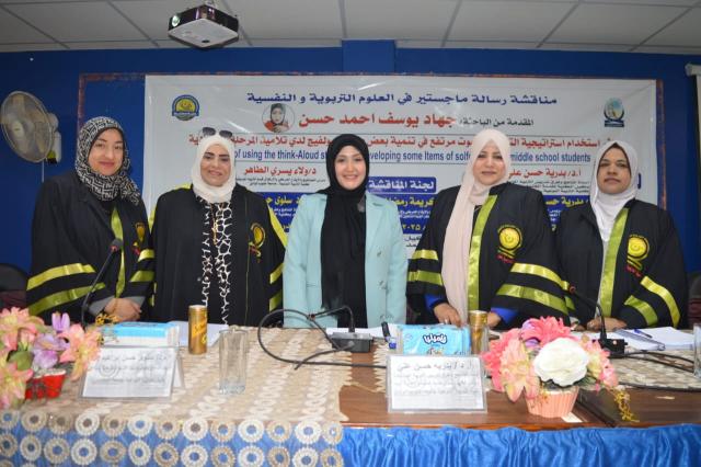 رسالة ماجستير