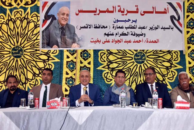 محافظ الاقصر يزور قرية المريس