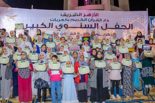 تكريم 1200 حافظ للقرآن الكريم بقرية العربات